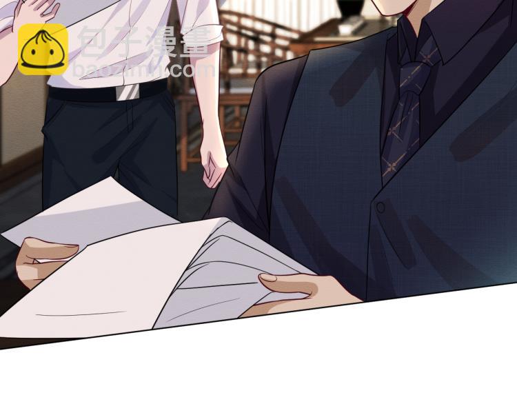 第11话  四哥的秘密9