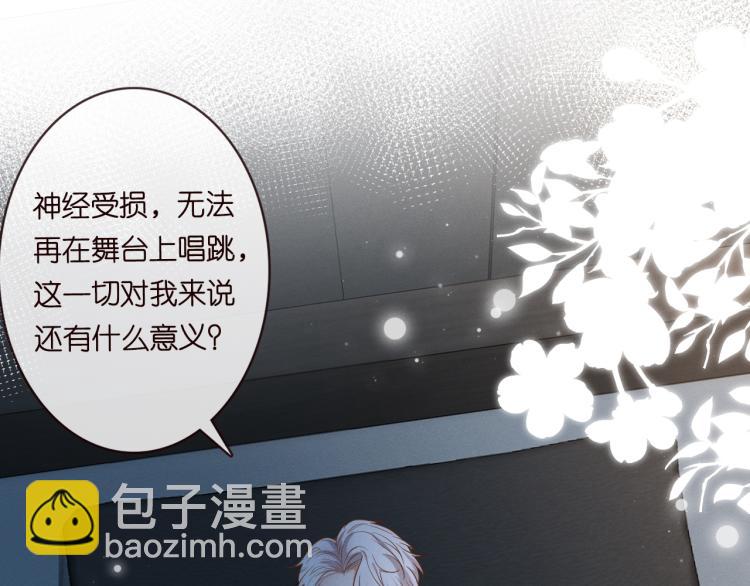 第11话  四哥的秘密91