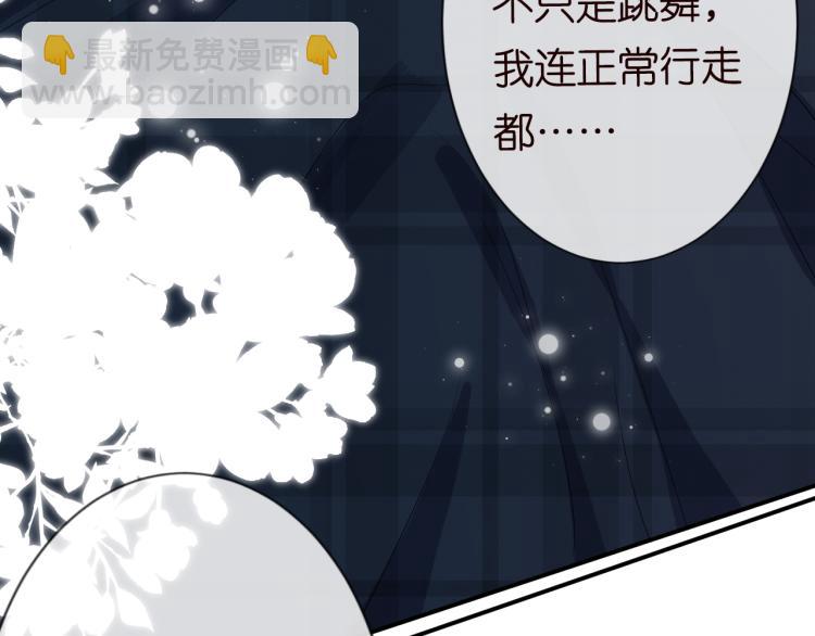 第11话  四哥的秘密93
