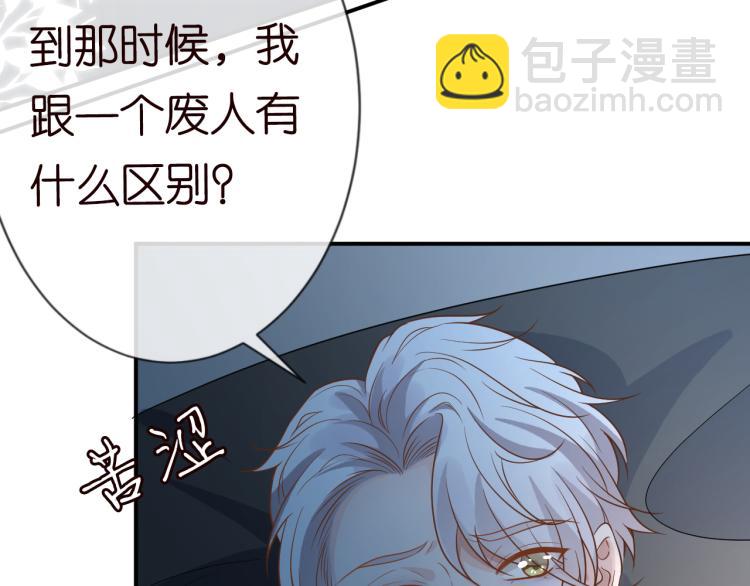 第11话  四哥的秘密94