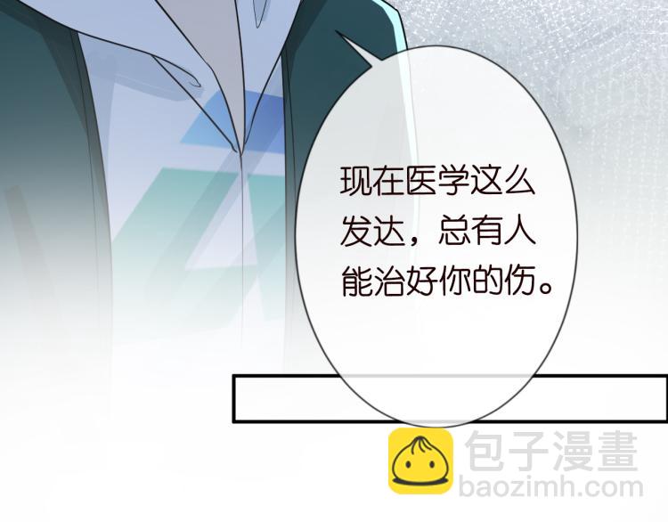 第11话  四哥的秘密98