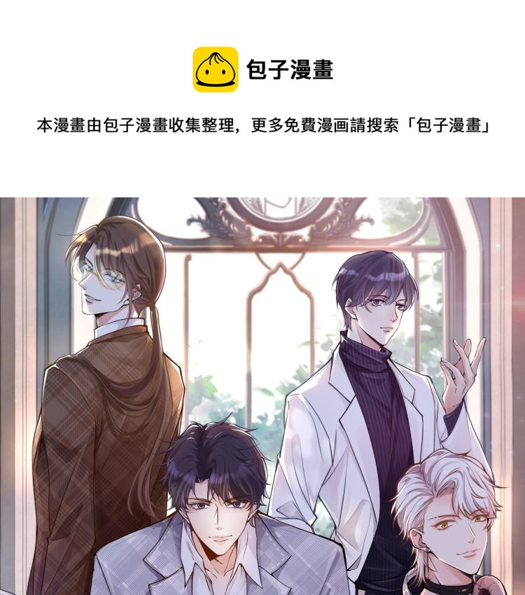 第12话  祖传基因0