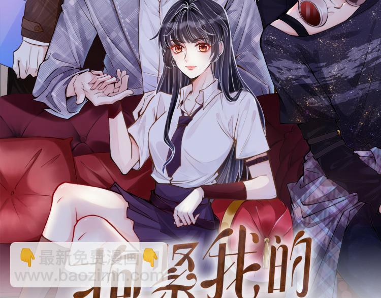 第12话  祖传基因1