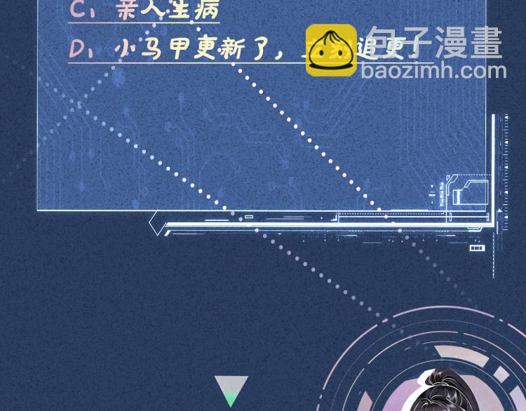第12话  祖传基因102
