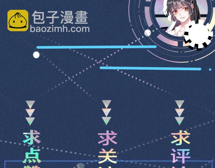 第12话  祖传基因107