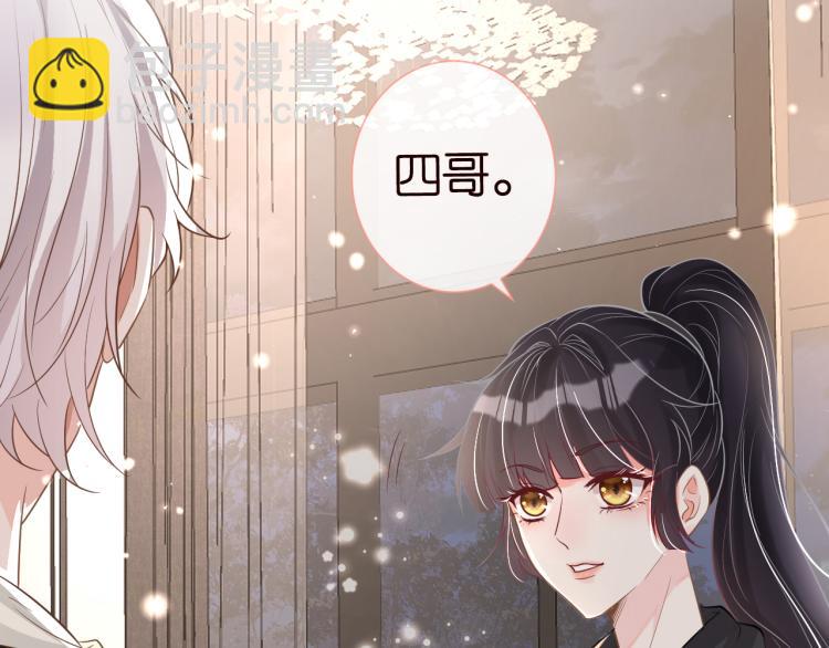 第12话  祖传基因24