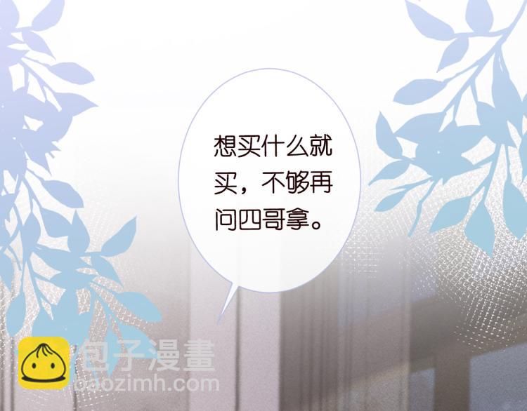 第12话  祖传基因45