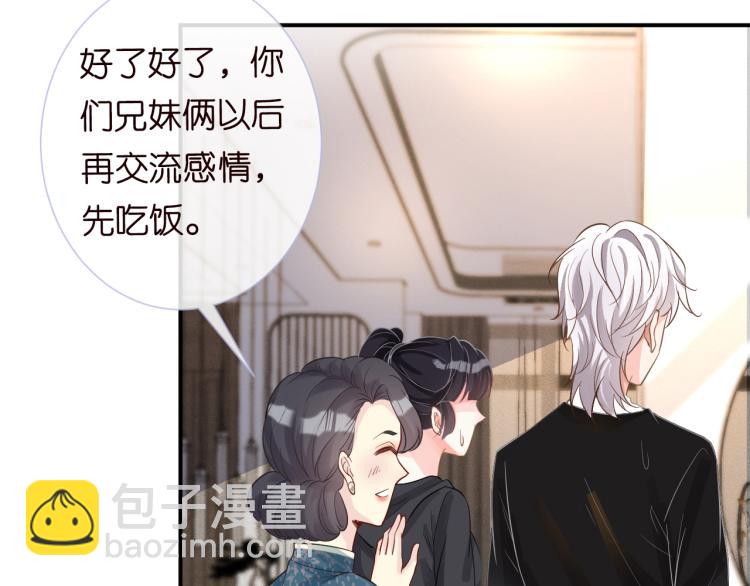 第12话  祖传基因55