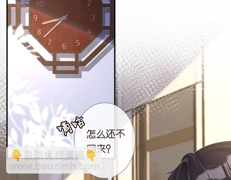 第12话  祖传基因6