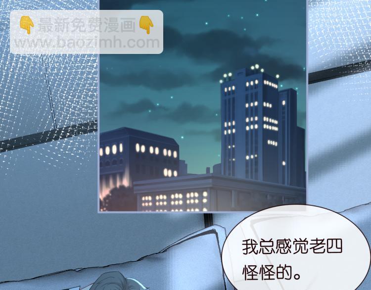 第12话  祖传基因65