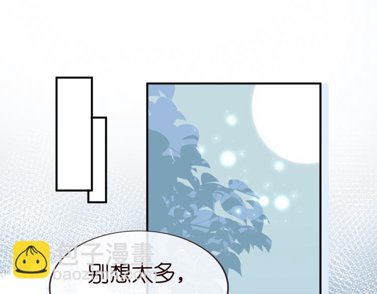 第12话  祖传基因76