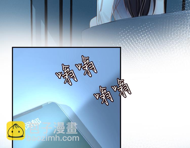第12话  祖传基因89