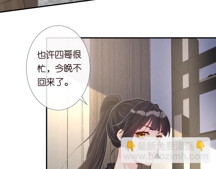 第12话  祖传基因9