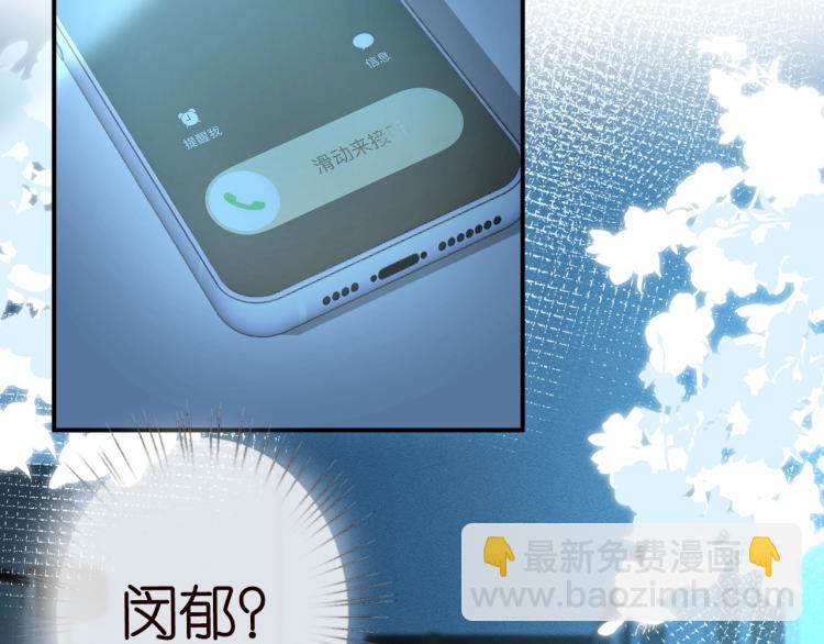 第12话  祖传基因90
