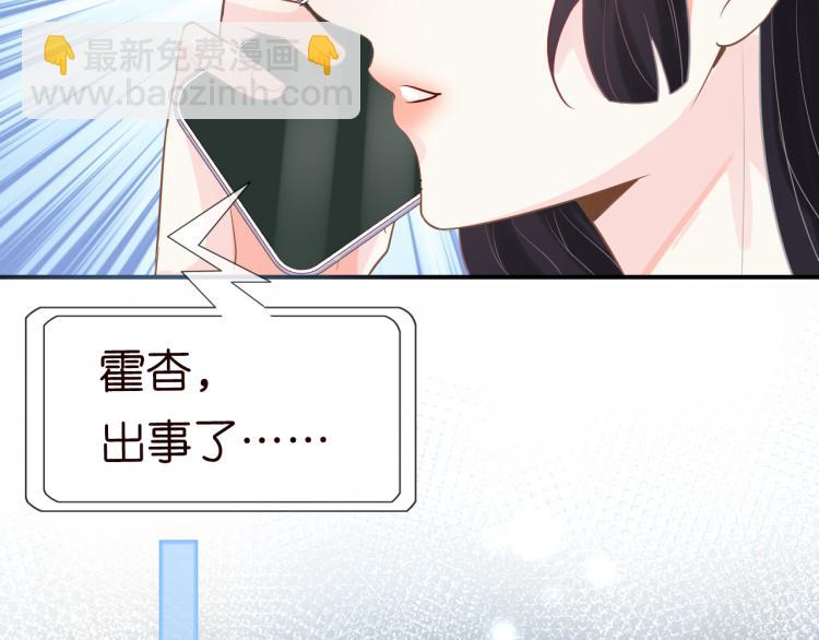第12话  祖传基因95