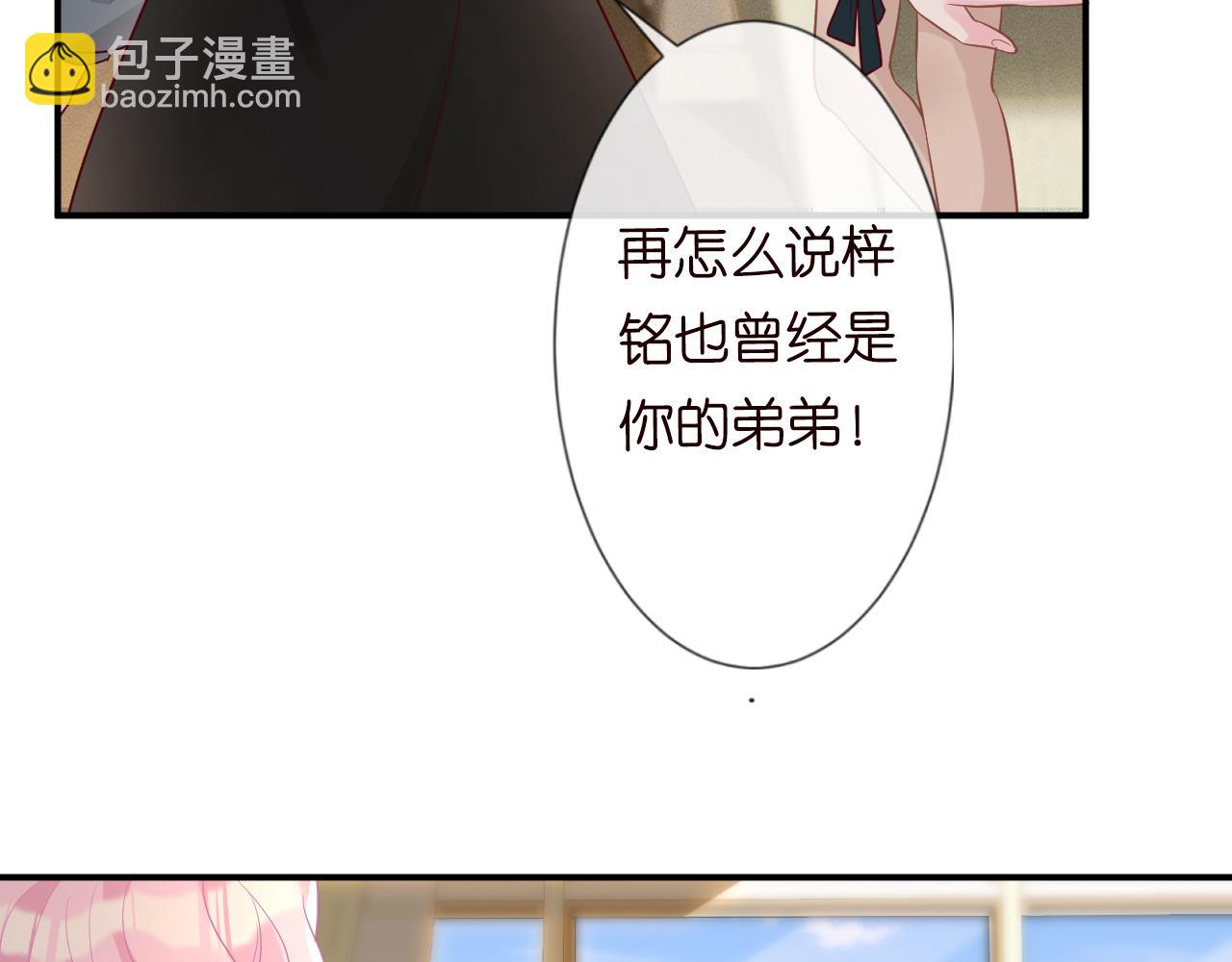 第14话  你想害死她吗12