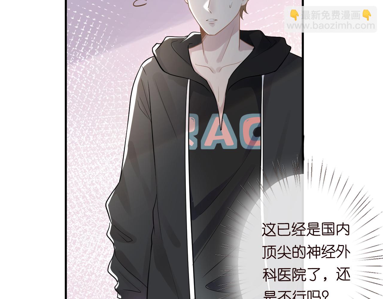 第15话  校长的期待10