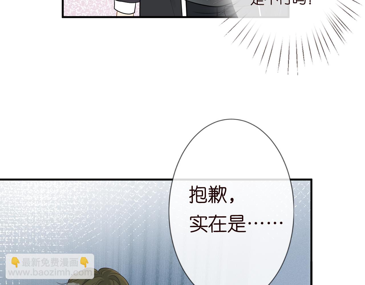 第15话  校长的期待11