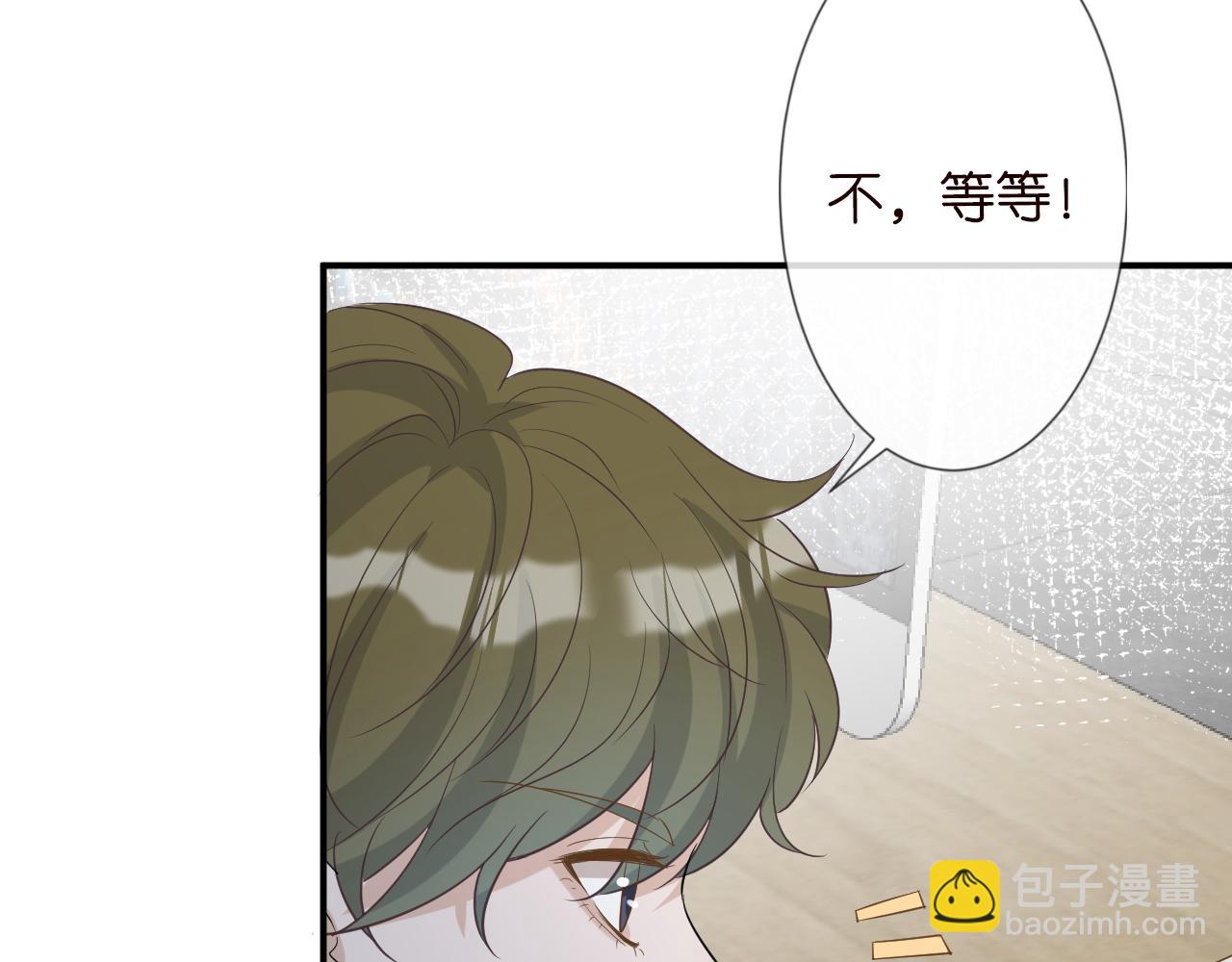第15话  校长的期待13