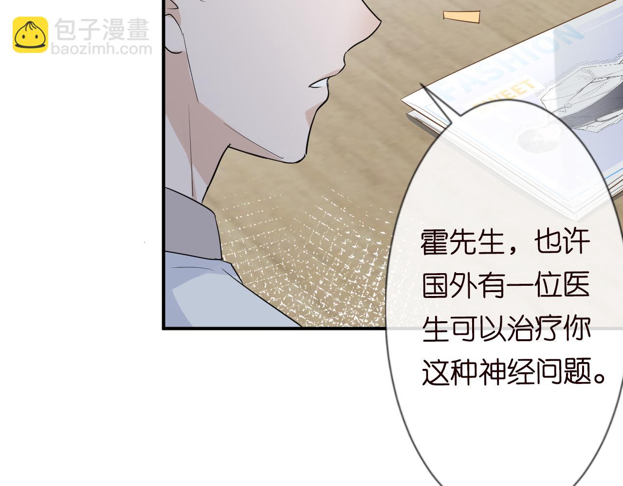第15话  校长的期待14