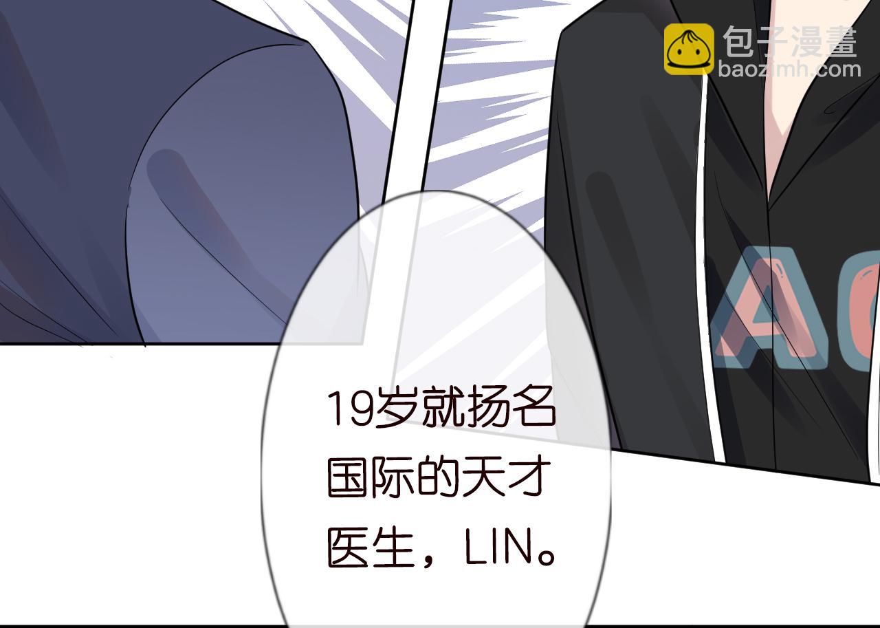 第15话  校长的期待16