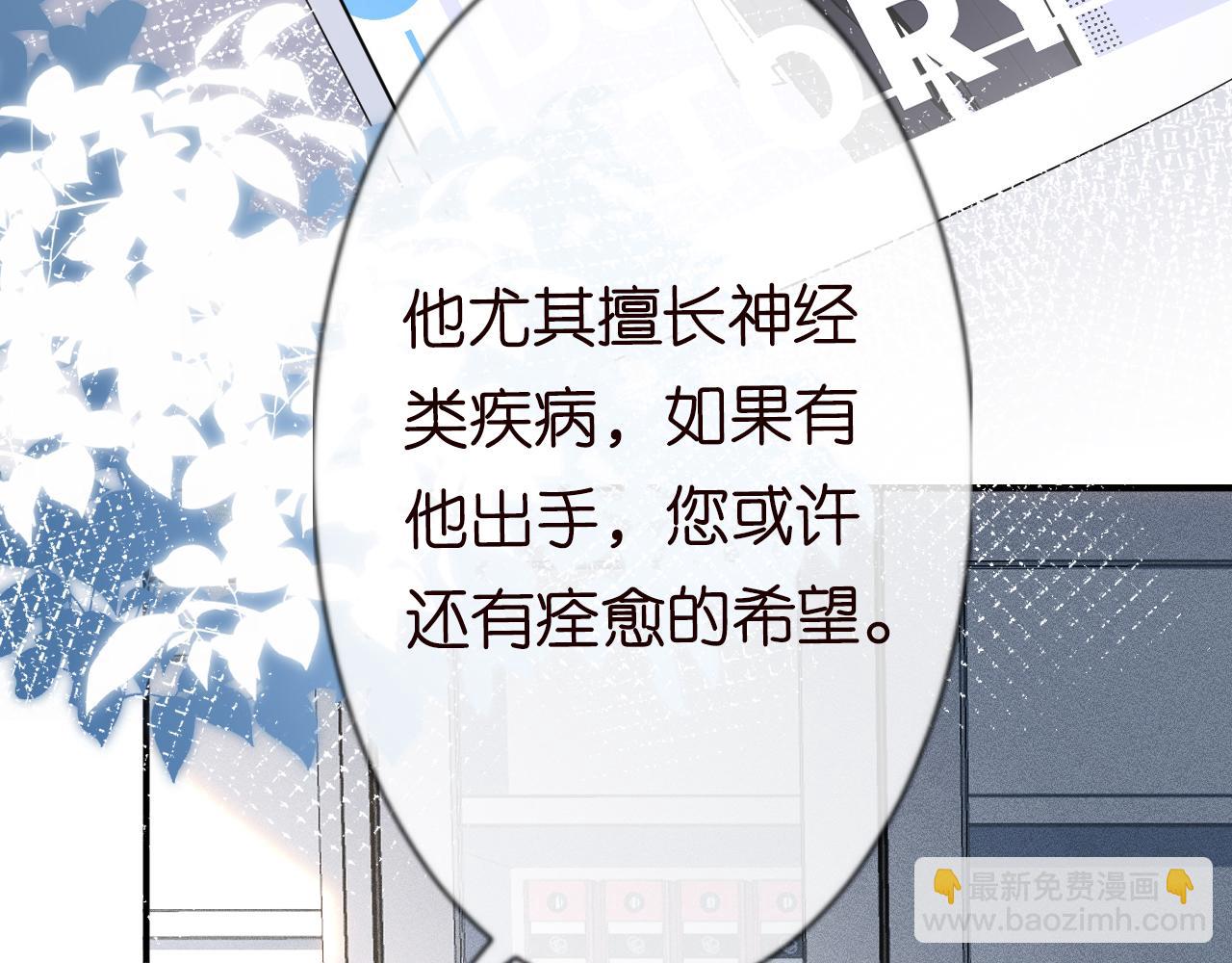 第15话  校长的期待20