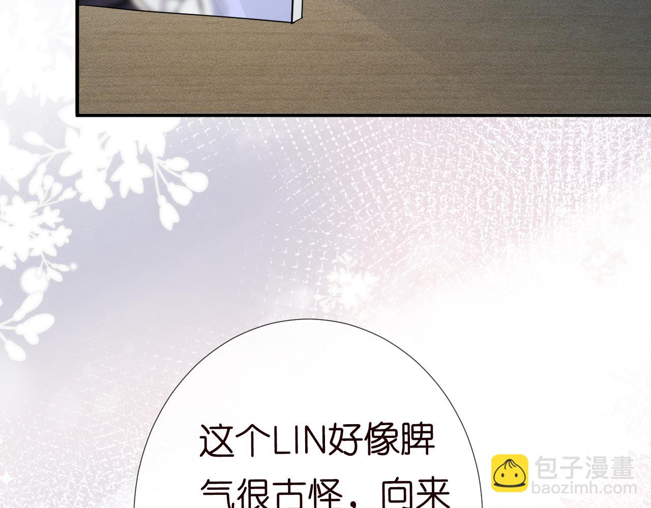 第15话  校长的期待22