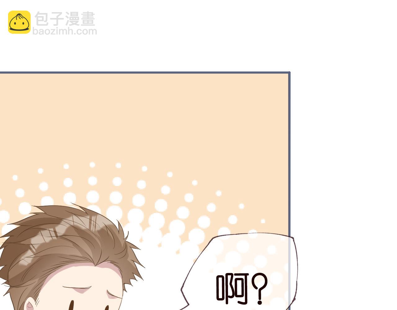 第15话  校长的期待31