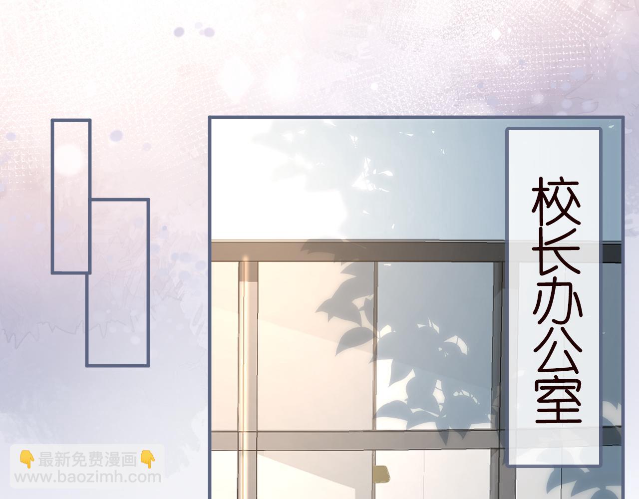 第15话  校长的期待33
