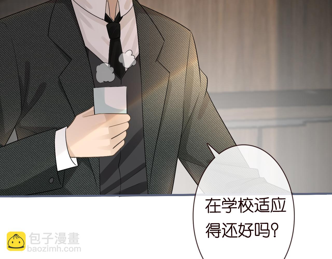 第15话  校长的期待36