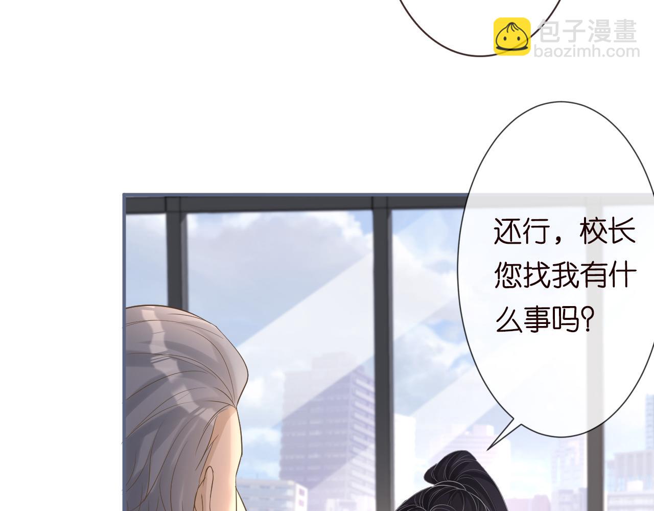 第15话  校长的期待37