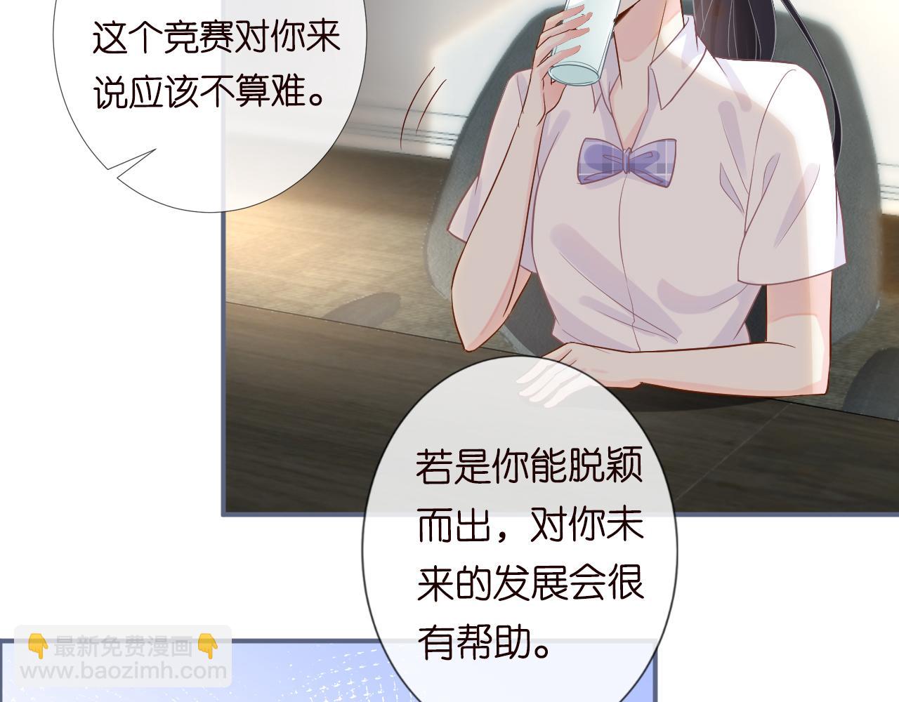 第15话  校长的期待42
