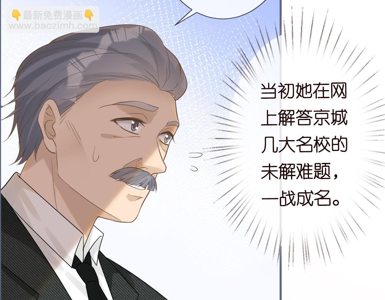 第15话  校长的期待43