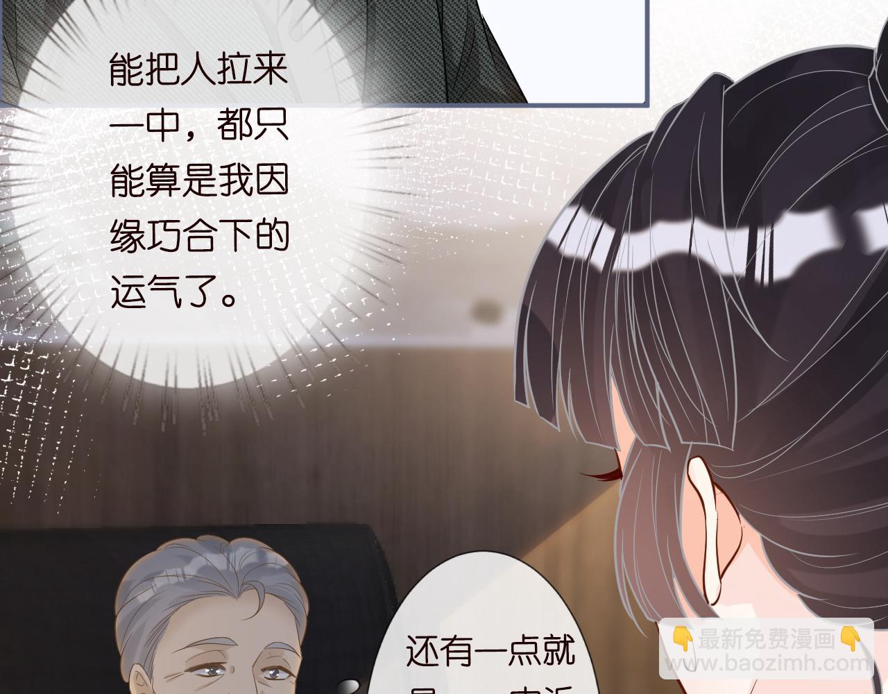 第15话  校长的期待45