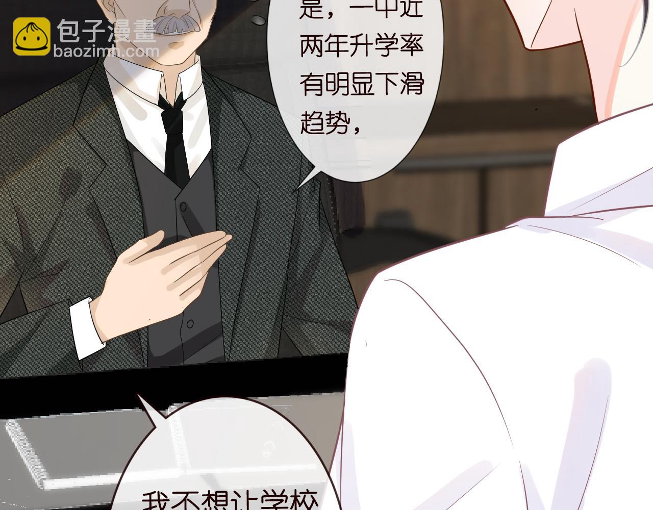 第15话  校长的期待46