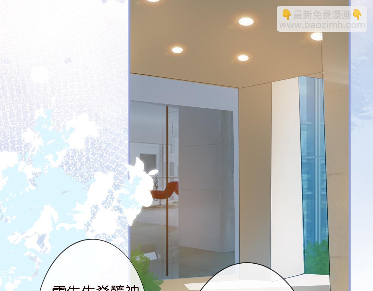第15话  校长的期待5