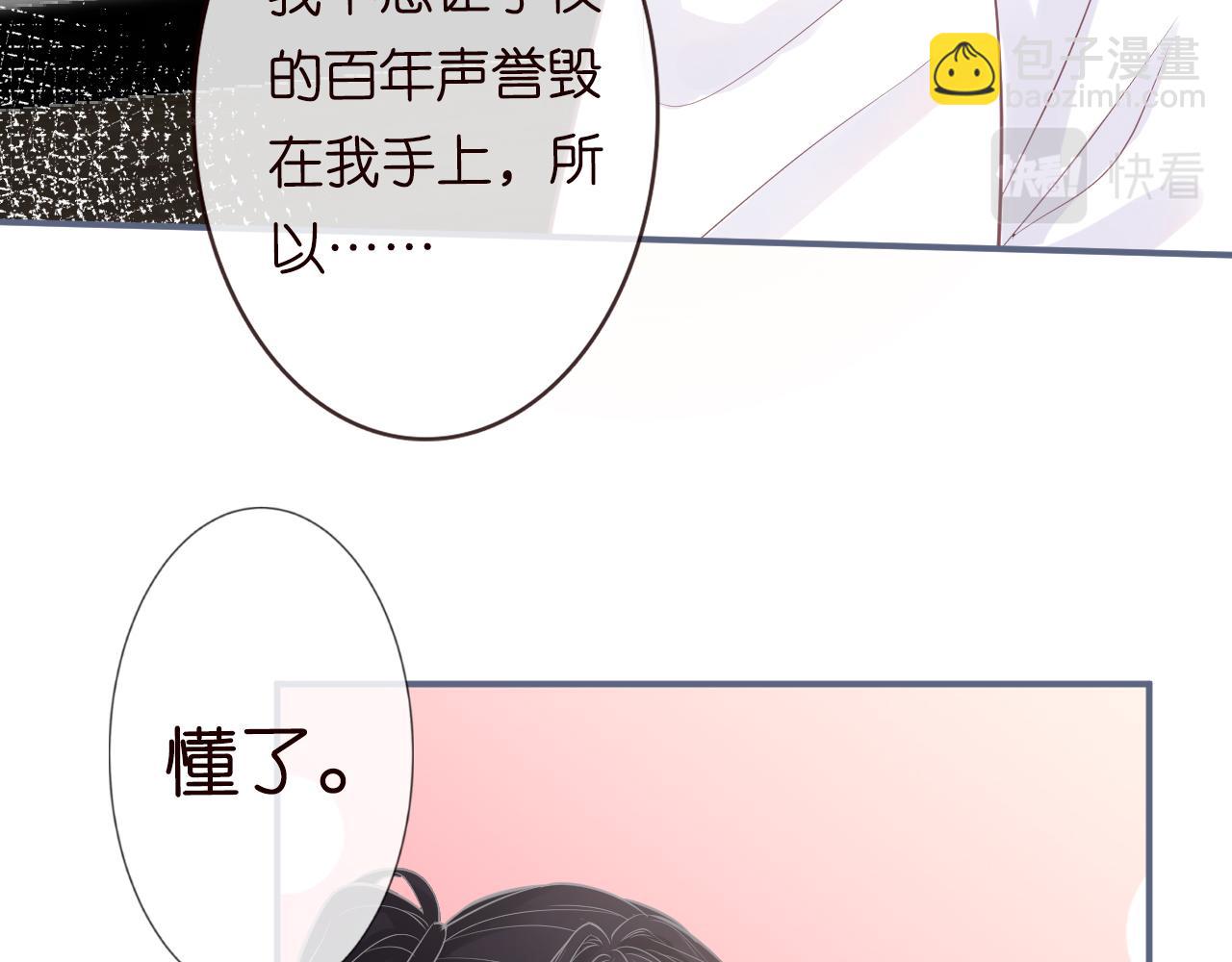 第15话  校长的期待51