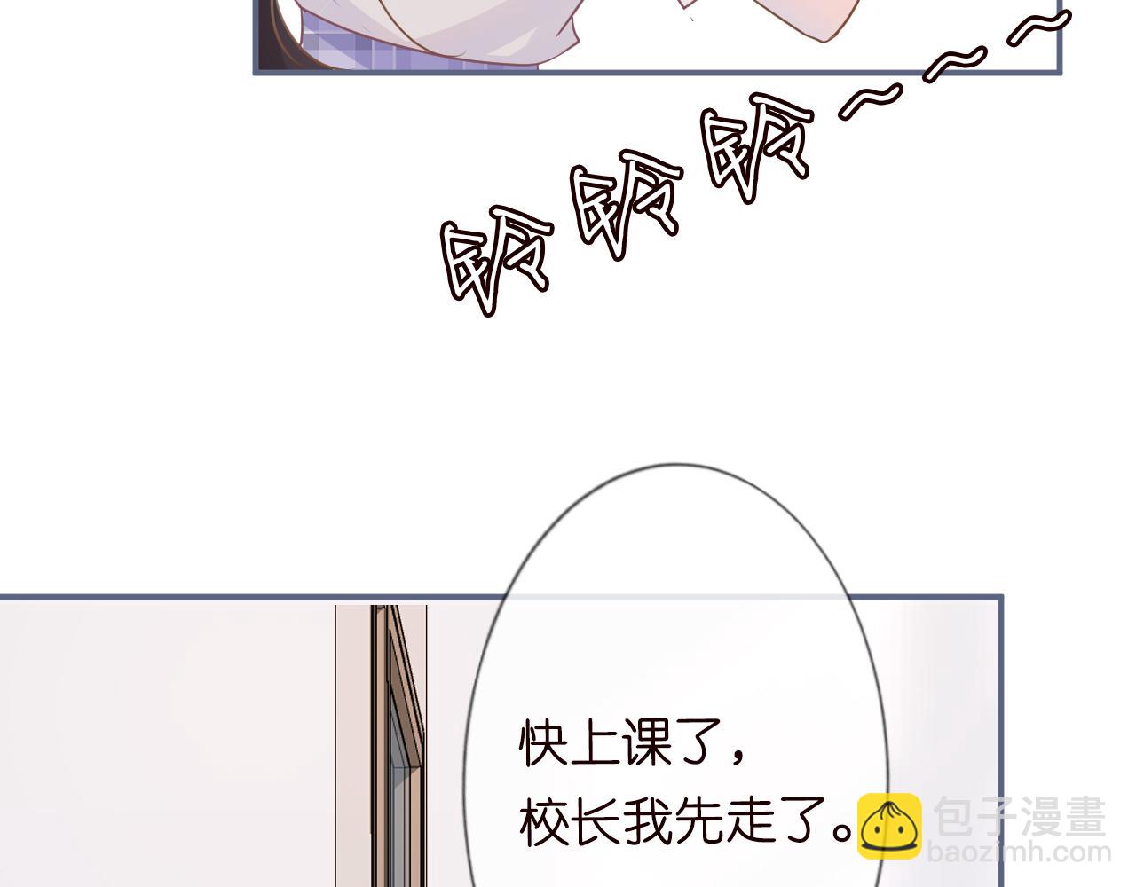 第15话  校长的期待53