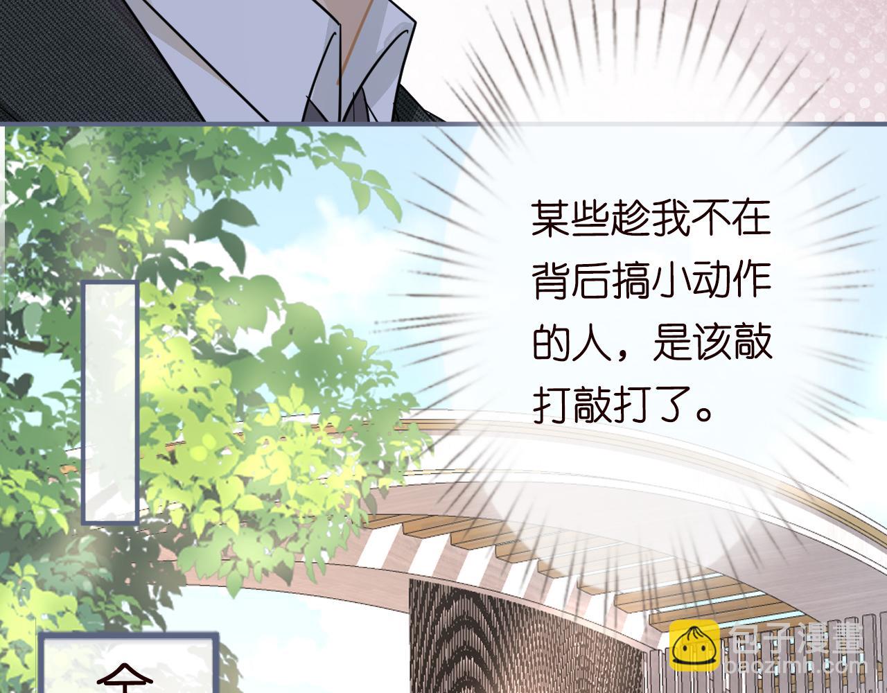 第15话  校长的期待58