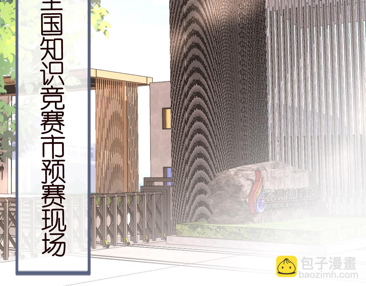 第15话  校长的期待59
