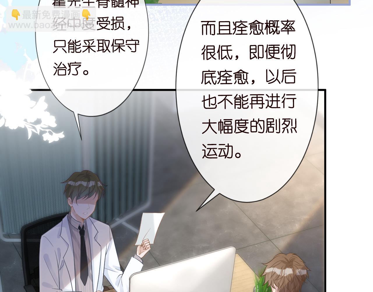 第15话  校长的期待6