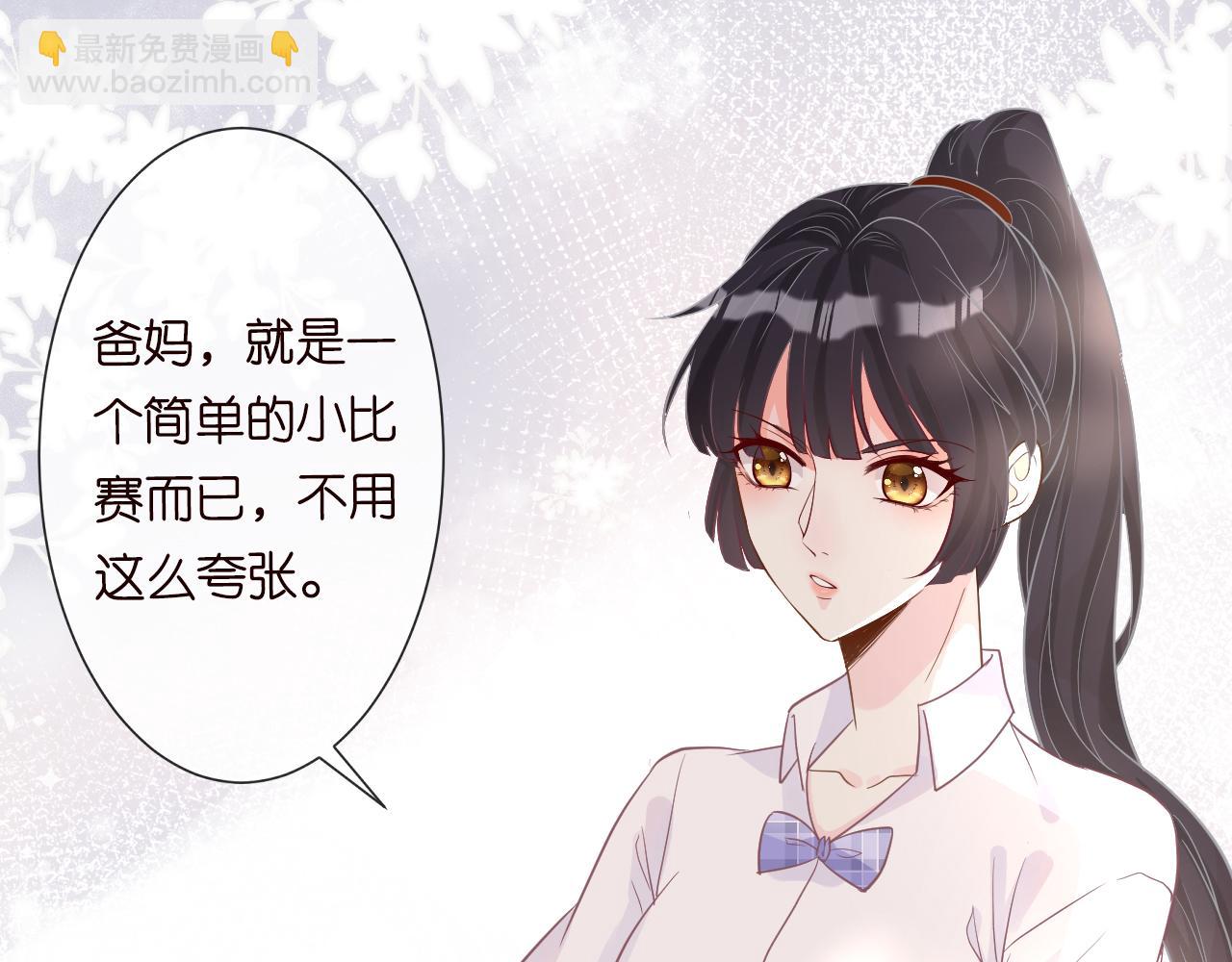 第15话  校长的期待63