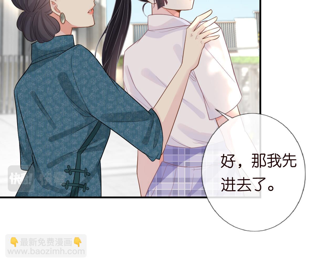 第15话  校长的期待73