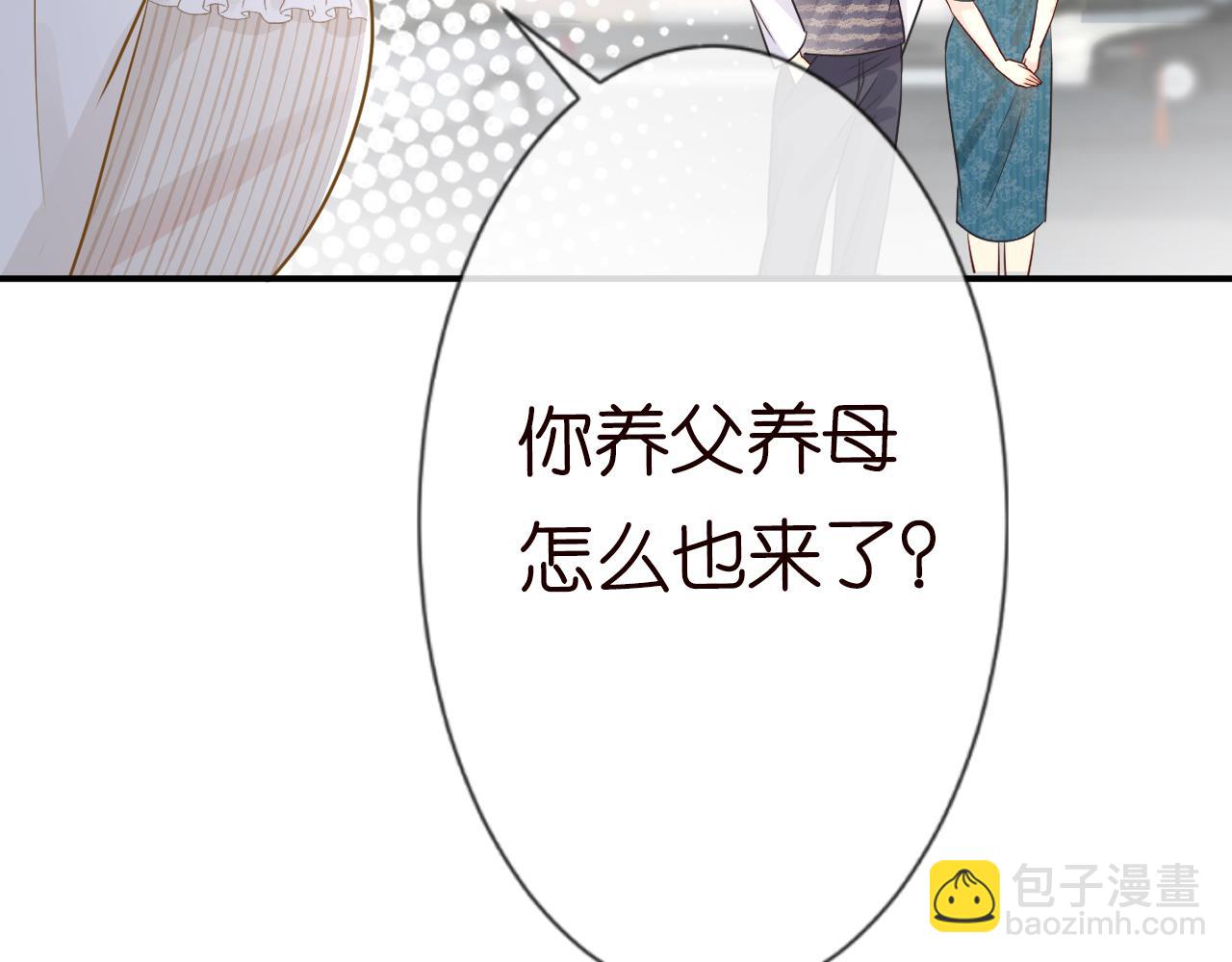 第15话  校长的期待88