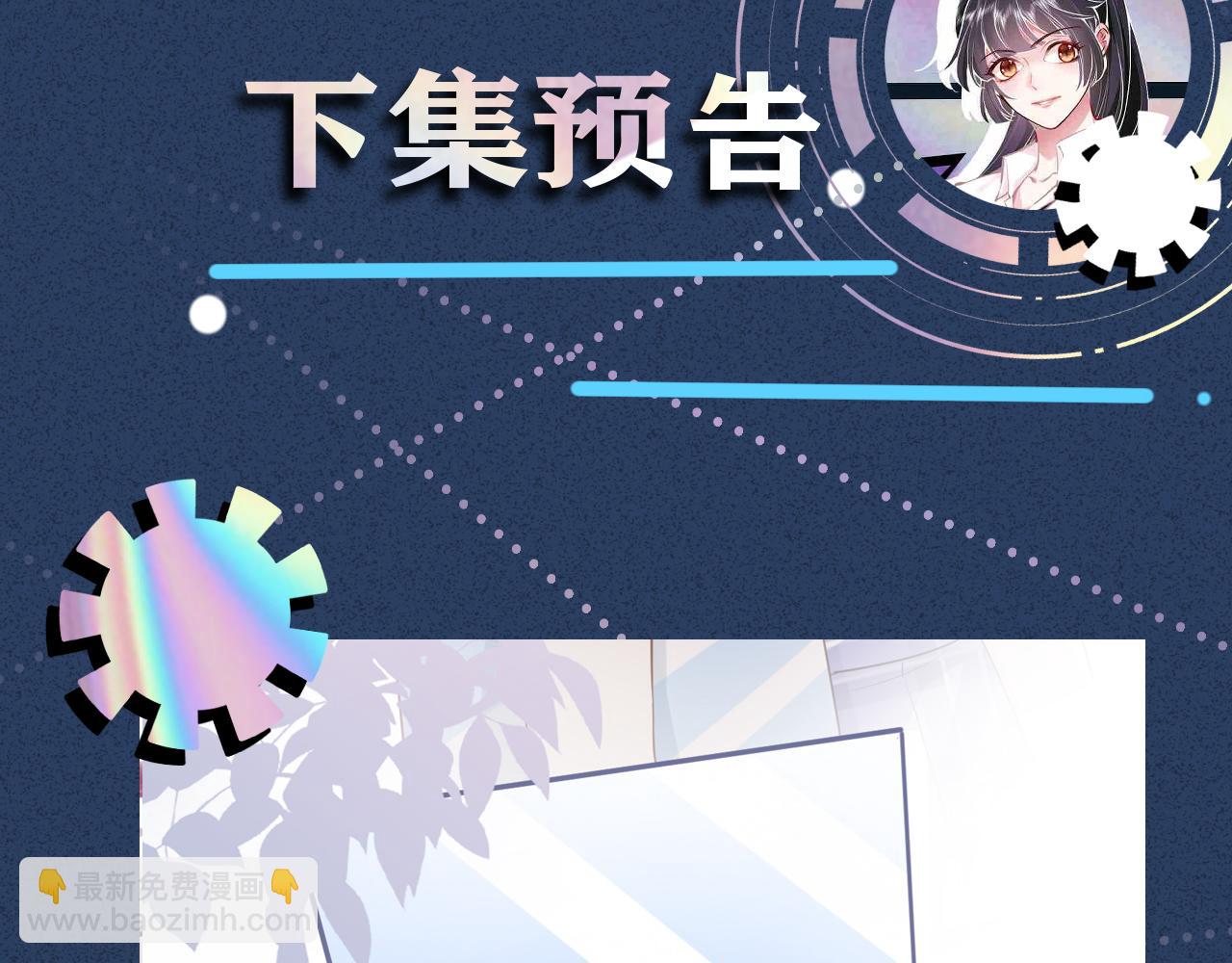 第15话  校长的期待94