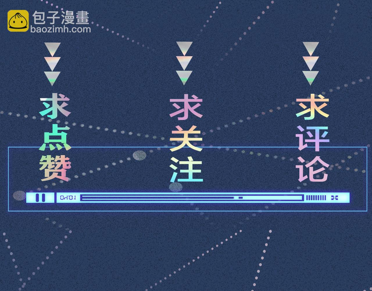第15话  校长的期待98