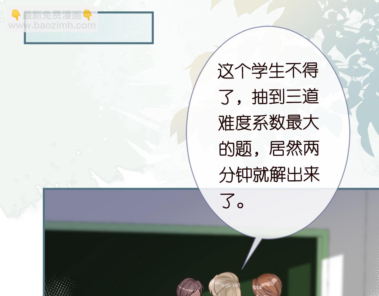 第16话 二哥登场22