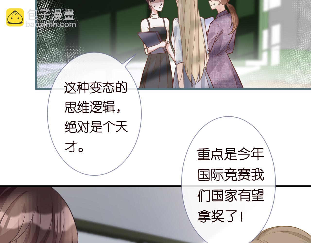第16话 二哥登场23