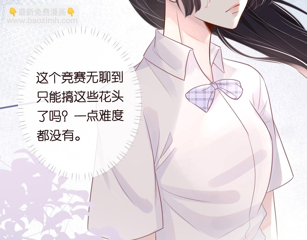 第16话 二哥登场26