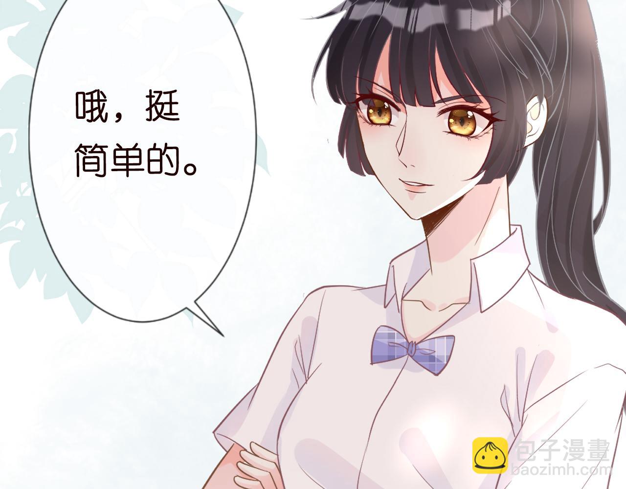 第16话 二哥登场36